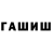 Метадон белоснежный lightguard