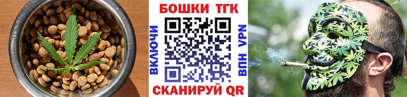 Еда ТГК марихуана Свирск