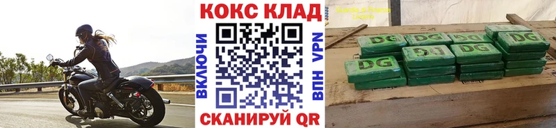 наркотики Свирск КОКАИН Перу