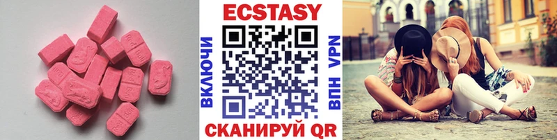 Экстази Punisher Свирск
