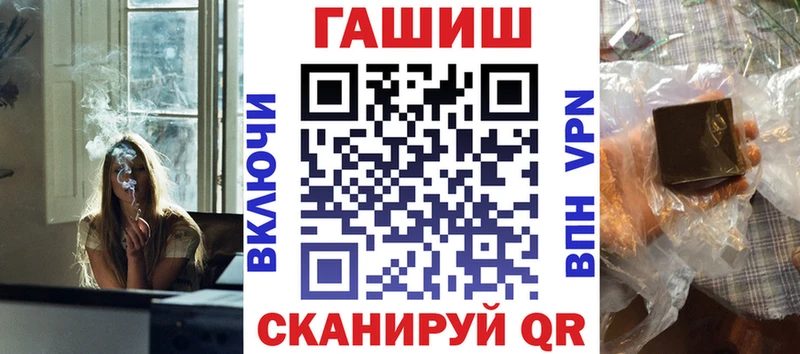 ГАШ ice o lator  купить закладку  Свирск 