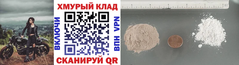 KRAKEN   Свирск  ГЕРОИН Heroin 