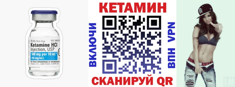 Кетамин VHQ  кракен ONION  Свирск 