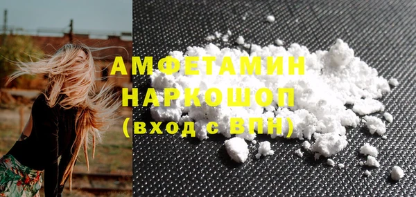 кокаин VHQ Богородск
