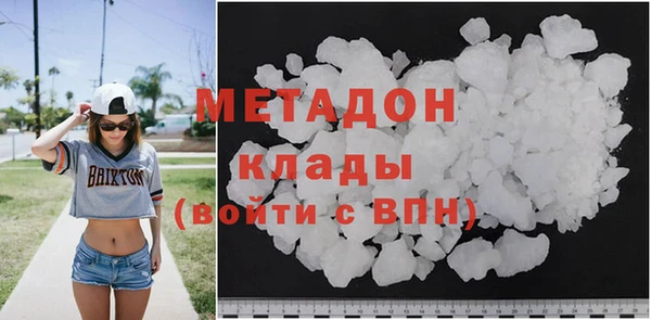 мефедрон VHQ Богданович