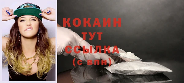 альфа пвп Богородицк