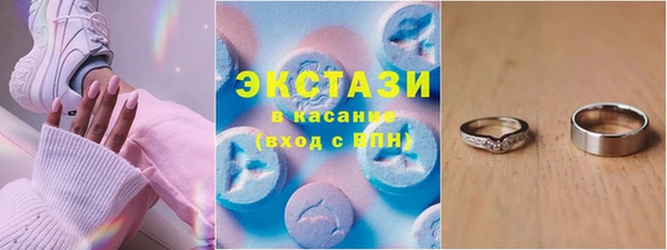 первитин Аркадак