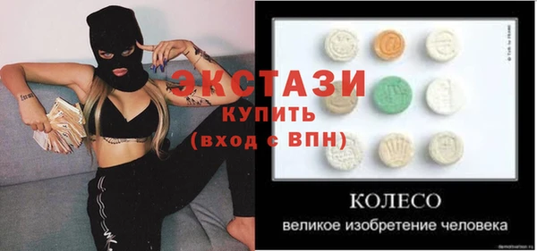 первитин Аркадак
