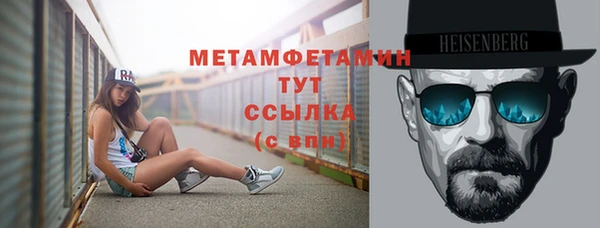 альфа пвп Богородицк
