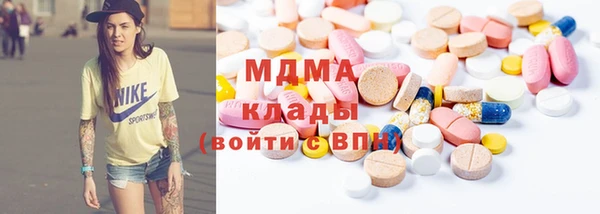 а пвп мука Армянск