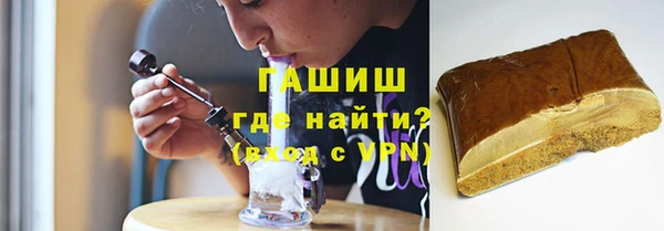 а пвп мука Армянск