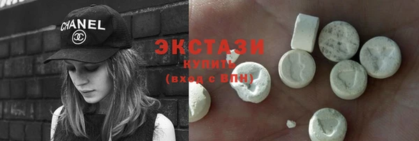 кокаин VHQ Богородск