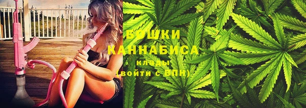 альфа пвп Богородицк