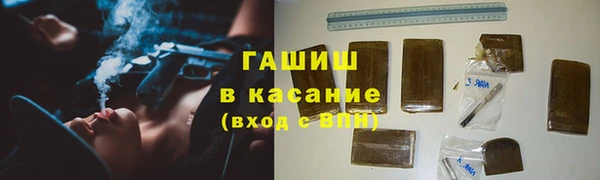 мефедрон VHQ Богданович