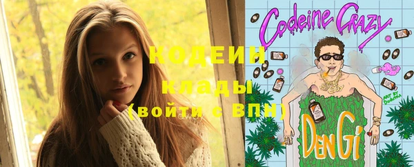 альфа пвп Богородицк