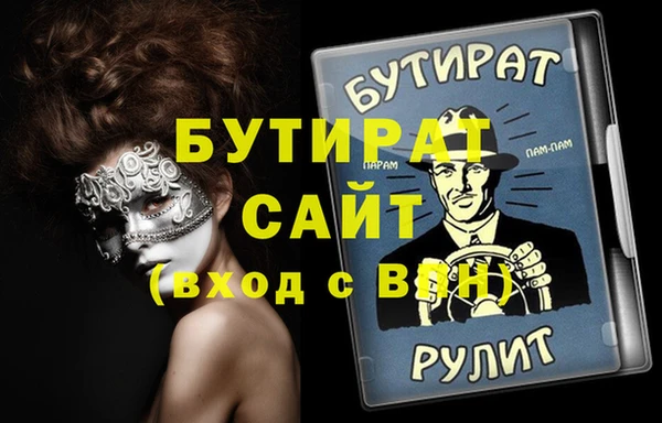 первитин Аркадак