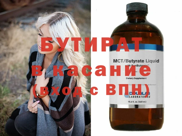 кокаин VHQ Богородск