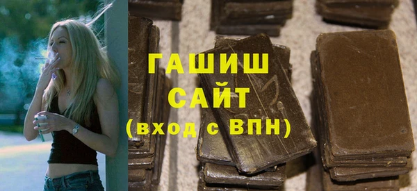 мефедрон VHQ Богданович