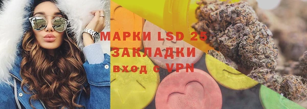первитин Аркадак