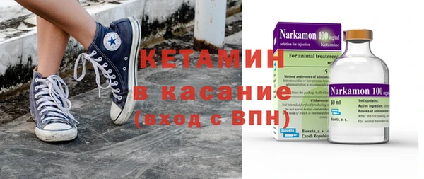 первитин Аркадак