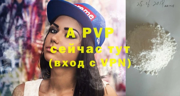 бутират Остров