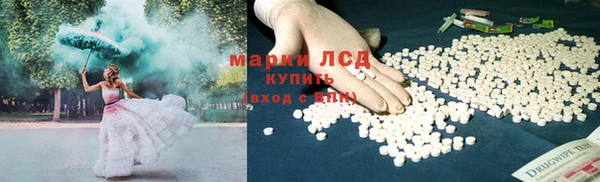 мефедрон VHQ Богданович
