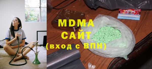 первитин Аркадак