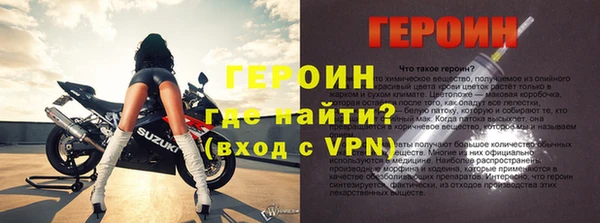 кокаин VHQ Богородск