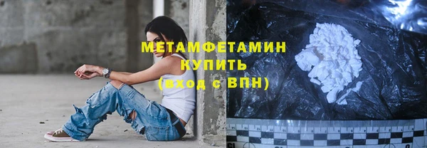 первитин Аркадак
