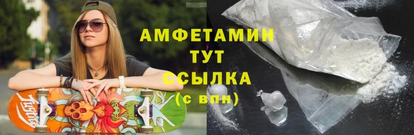 мефедрон VHQ Богданович