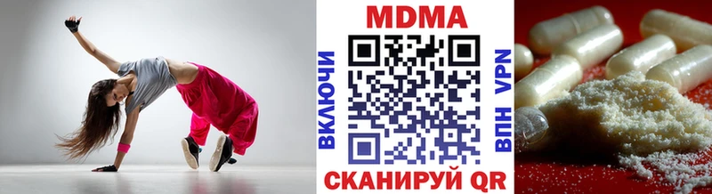MDMA Molly  где купить наркоту  Свирск 