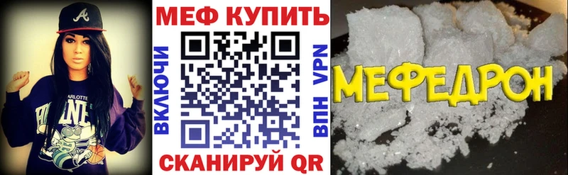 Меф 4 MMC  Свирск 