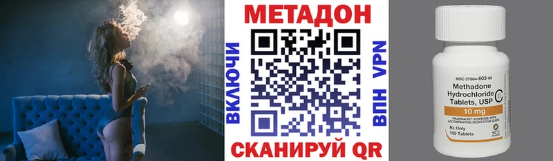 МЕТАДОН белоснежный  Свирск 