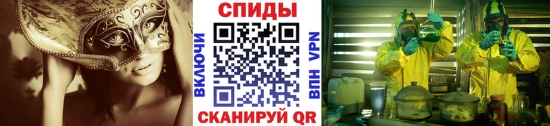 дарк нет Telegram  Свирск  МЕТАМФЕТАМИН кристалл 