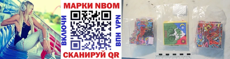 Наркотические марки 1,8мг  блэк спрут ТОР  Свирск 