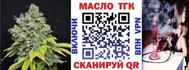 Дистиллят ТГК вейп  цены наркотик  Свирск 